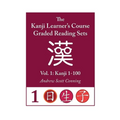Kanji Learner's Course Graded Reading Sets, Vol. 1: Kanji 1-100