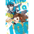 Horimiya Memorial Book Page. 100