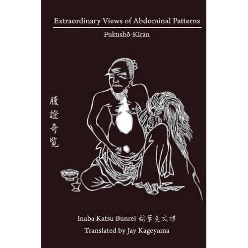 Extraordinary Views of Abdominal Patterns: Fukushō-Kiran 腹證奇覽