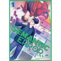 Semantic Error (Novel), Vol. 1