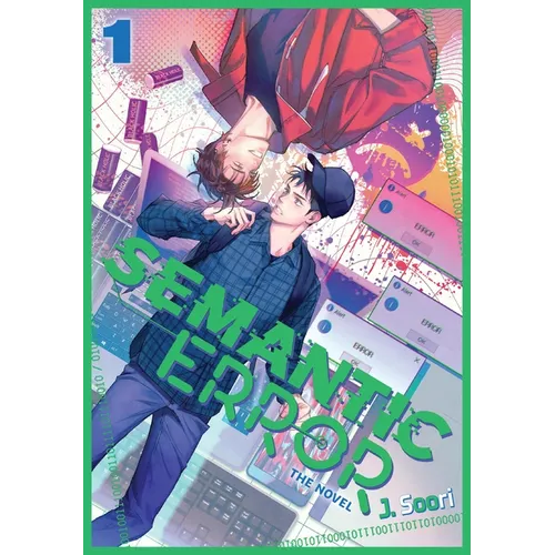 Semantic Error (Novel), Vol. 1