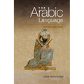 The Arabic Language