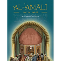 Al-'Amaali Al-Saduq