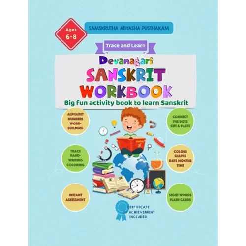 Devanagari Sanskrit Workbook - Samskrutha abyasha pusthakam: Big fun activity book to learn Sanskrit