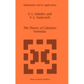 The Theory of Cubature Formulas