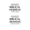 Fundamental Biblical Hebrew