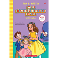 Kristy's Big Day (the Baby-Sitters Club #6): Volume 6