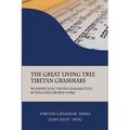 The Great Living Tree Tibetan Grammars: Beginner's Level Tibetan Grammar Texts by Yangchen Drubpay Dorje