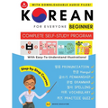 Korean For Everyone - Complete Self-Study Program: Pronunciation, Writing, Korean Alphabet, Spelling, Vocabulary, Practice Quiz With Audio Files