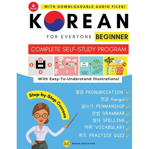 Korean For Everyone - Complete Self-Study Program: Pronunciation, Writing, Korean Alphabet, Spelling, Vocabulary, Practice Quiz With Audio Files