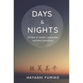 Days & Nights: Stories of classic Japanese women's literature