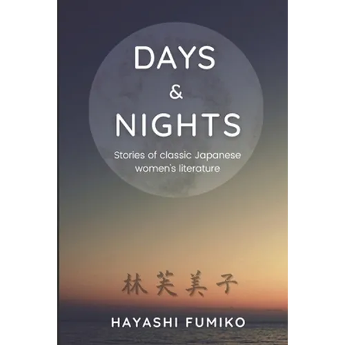 Days & Nights: Stories of classic Japanese women's literature