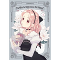 Pardon the Intrusion, I'm Home!, Vol. 1: Volume 1