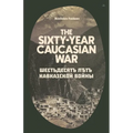 The Sixty Year Caucasian War