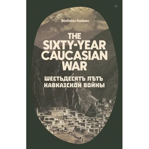 The Sixty Year Caucasian War