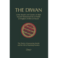 The Diwan: of Shaykh Muhammad ibn al-Habib