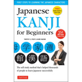 Japanese Kanji for Beginners: (Jlpt Levels N5 & N4) First Steps to Learn the Basic Japanese Characters [Includes Online Audio & Printable Flash Cards]