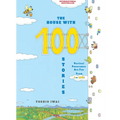 The House with 100 Stories