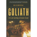 Goliath: Life and Loathing in Greater Israel