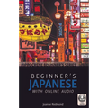 Beginner's Japanese with Online Audio