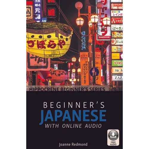Beginner's Japanese with Online Audio