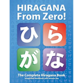 Hiragana From Zero!: The Complete Japanese Hiragana Book, with Integrated Workbook and Answer Key