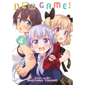 New Game! Vol. 4