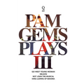 Pam Gems Plays 3