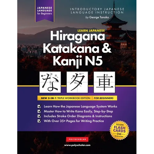 Learn Japanese Hiragana, Katakana and Kanji N5 - Workbook for Beginners: The Easy, Step-by-Step Study Guide and Writing Practice Book: Best Way to Lea
