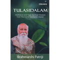 Tulasidalam