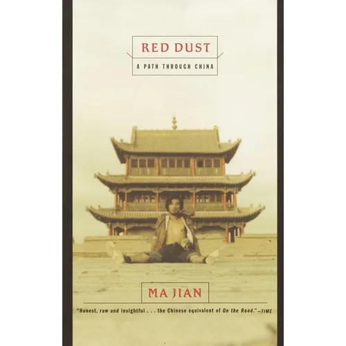 Red Dust: A Path Through China