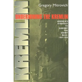 Undermining the Kremlin: America's Strategy to Subvert the Soviet Bloc, 1947-1956