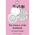 The Science of the Kabbalah