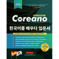 Aprender Coreano para Principiantes - El Libro de Ejercicios de Idiomas: Guía de Estudio, Paso a Paso y Fáciles, para Aprender a Leer, Escribir y Habl