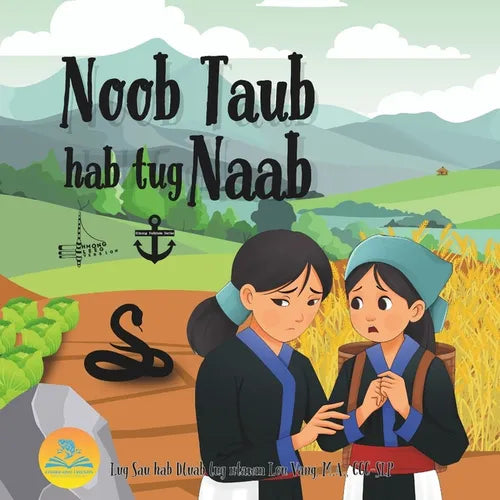 Noob Taub hab tug Naab