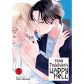 Yonoi Tsukihiko's Happy Hell Vol. 5