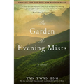 The Garden of Evening Mists