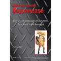 How to Speak Bayonnease