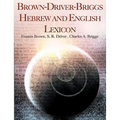 Brown-Driver-Briggs Hebrew and English Lexicon