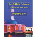 Bint Al-Huda Collection: All Novels and Short Stories