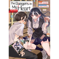 The Dangers in My Heart - The Novel (Light Novel)