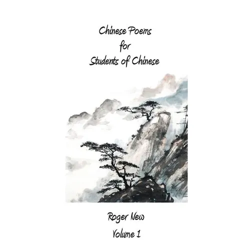 Chinese Poems for Students of Chinese: Volume 1