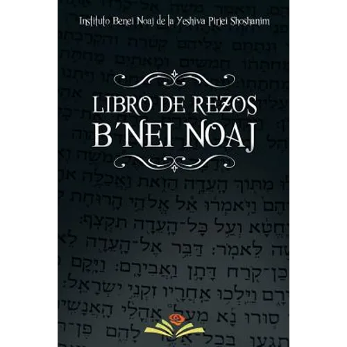 Libro de Rezos Benei Noaj