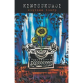 Kintsukuroi