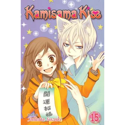 Kamisama Kiss, Vol. 15