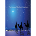 Story of the Holy Prophet