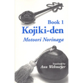 Kojiki-Den
