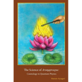 The Science of Arun̻apras̰na: Cosmology to Quantum Physics