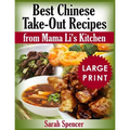 Best Chinese Take-out Recipes from Mama Li's Kitchen ***Large Print Black and White Edition***
