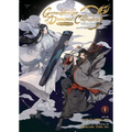 Grandmaster of Demonic Cultivation: Mo DAO Zu Shi (the Comic / Manhua) Vol. 1
